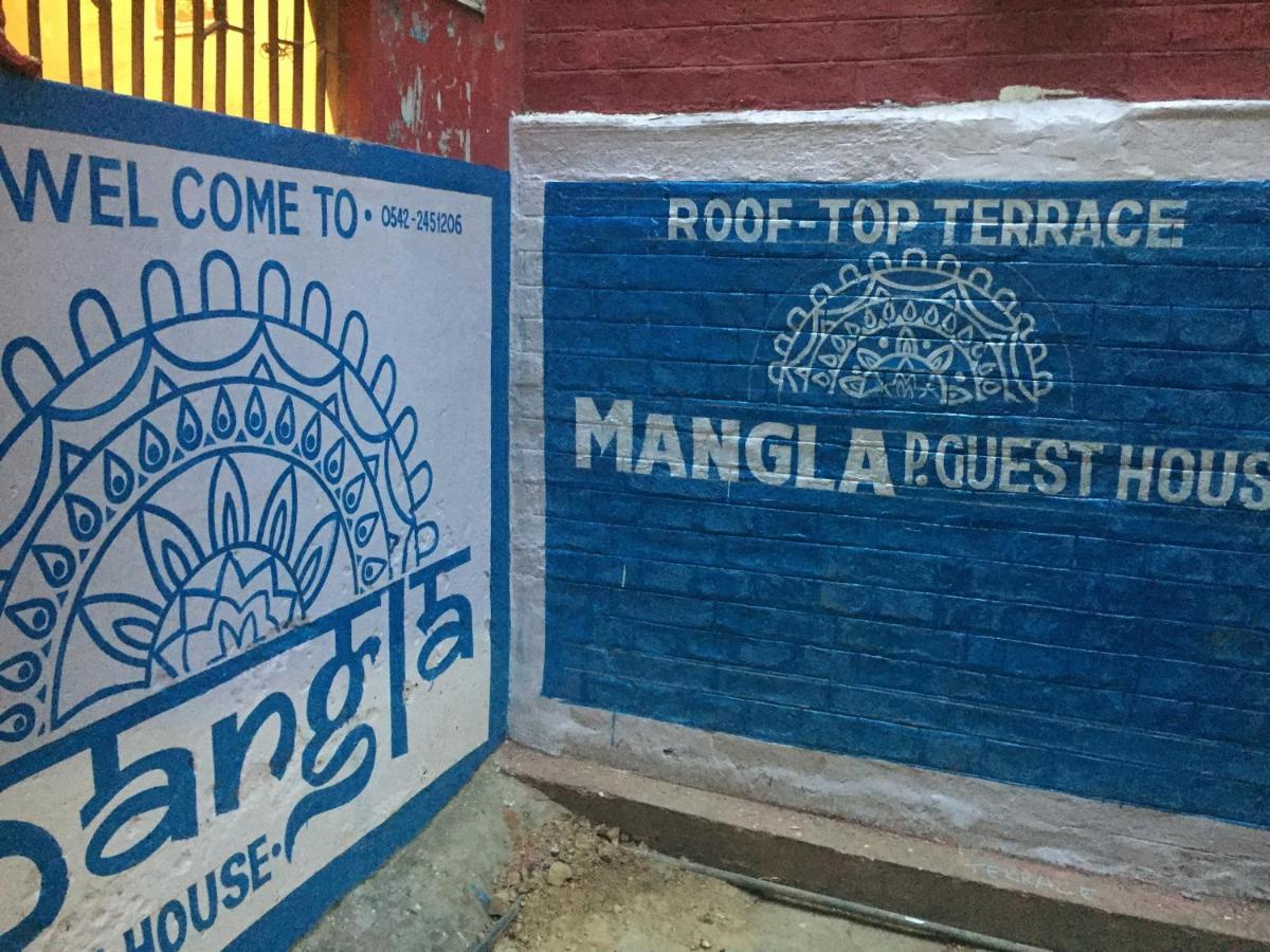 Mangla Guest House Варанаси Экстерьер фото