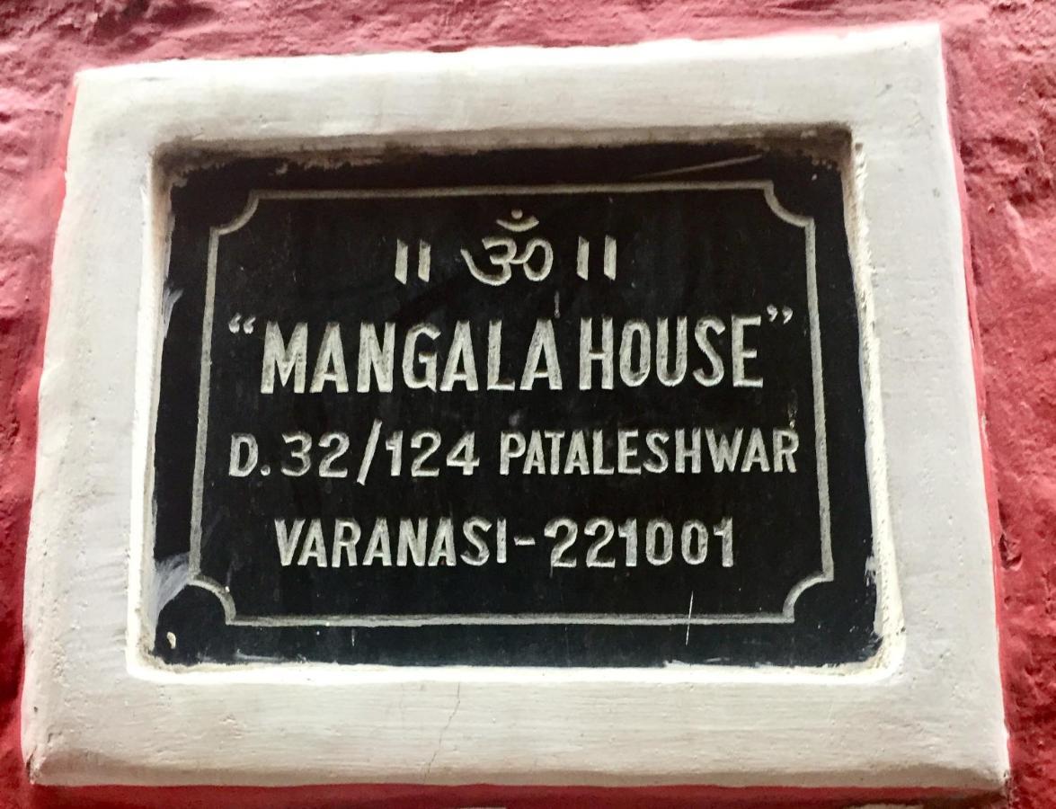 Mangla Guest House Варанаси Экстерьер фото