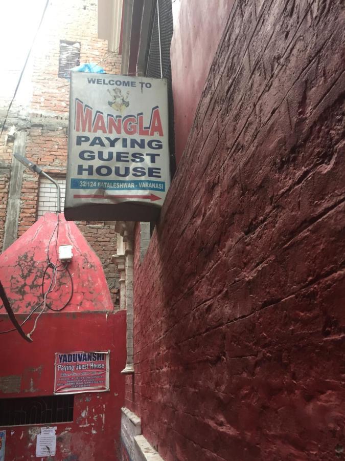 Mangla Guest House Варанаси Экстерьер фото